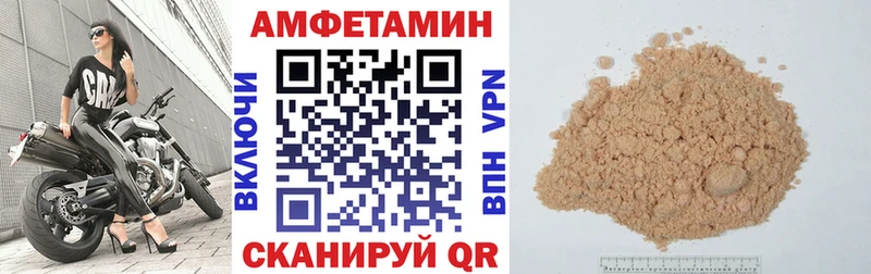 где найти Рязань Амфетамин 98%