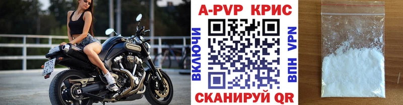 наркошоп  мега онион  Alfa_PVP кристаллы  Рязань 