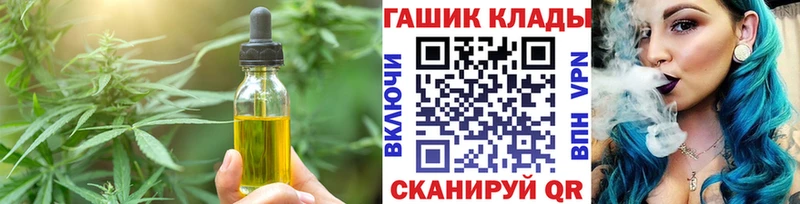 Canna-Cookies марихуана  купить наркоту  Рязань 