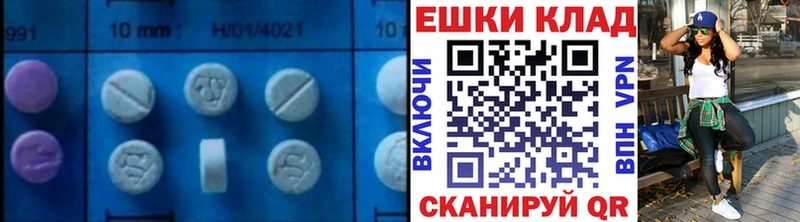 ЭКСТАЗИ круглые  купить наркоту  блэк спрут рабочий сайт  Рязань 