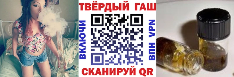 ГАШИШ hashish  Рязань 