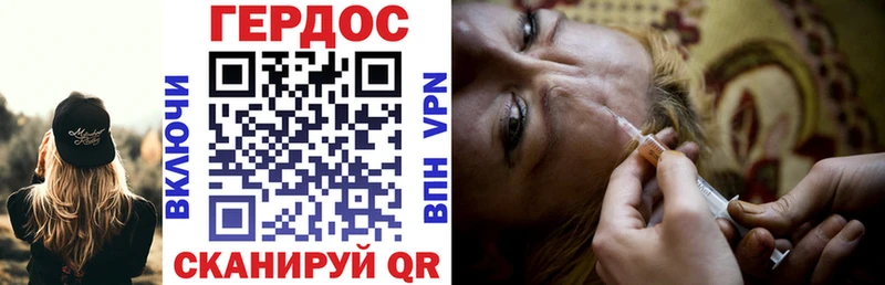 наркошоп  Рязань  ГЕРОИН гречка 