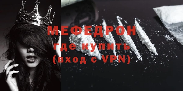 MDMA Premium VHQ Верея
