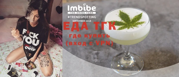прущий лед Верхний Тагил