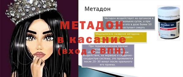 прущий лед Верхний Тагил