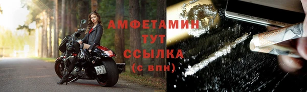 марихуана Протвино