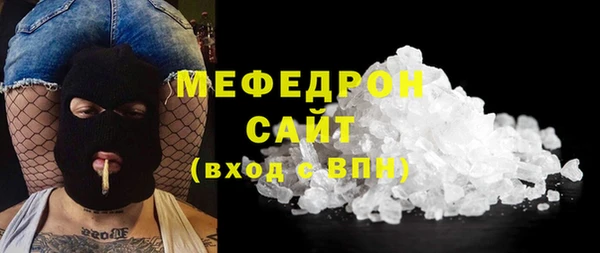 спайс Верхнеуральск