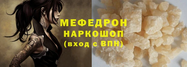 спайс Верхнеуральск