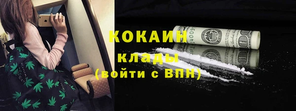 MDMA Premium VHQ Верея