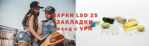 спайс Верхнеуральск