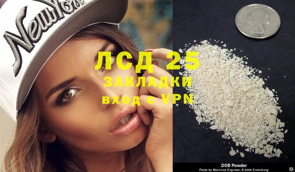 спайс Верхнеуральск