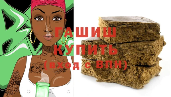 марихуана Протвино