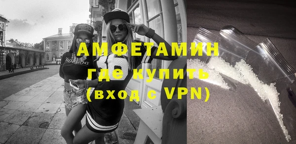 MDMA Premium VHQ Верея