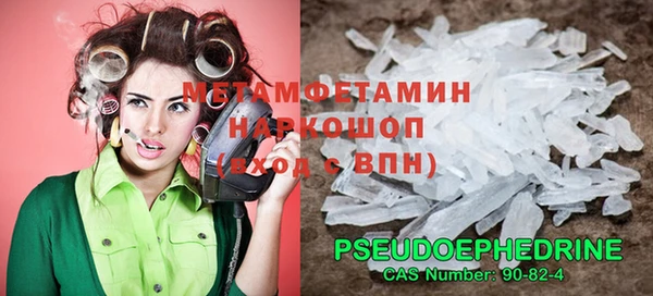 спайс Верхнеуральск