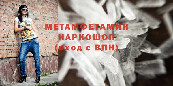 прущий лед Верхний Тагил