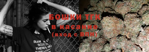 спайс Верхнеуральск