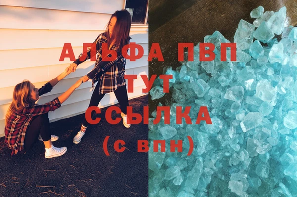 MDMA Premium VHQ Верея