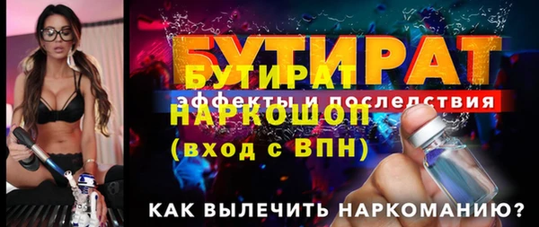 MDMA Premium VHQ Верея
