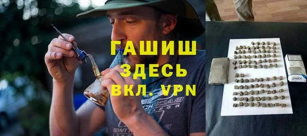 спайс Верхнеуральск