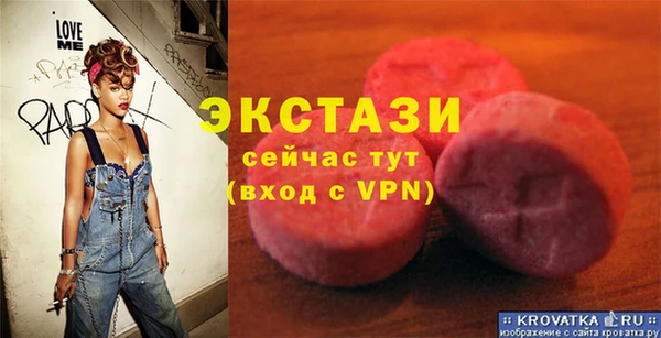 прущий лед Верхний Тагил