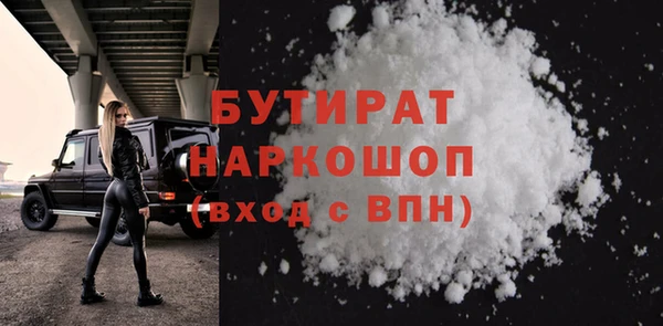 прущий лед Верхний Тагил
