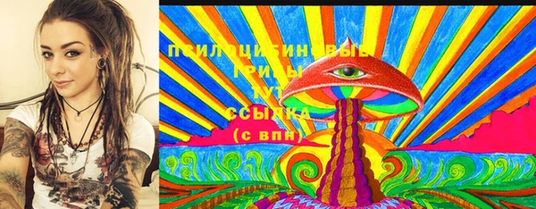 спайс Верхнеуральск