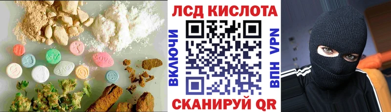 Лсд 25 экстази ecstasy  дарк нет клад  Рязань  blacksprut как войти 
