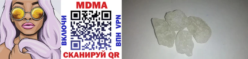МДМА Molly  ОМГ ОМГ зеркало  Рязань 