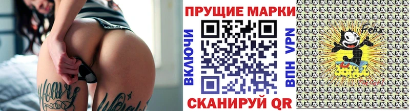 Наркотические марки 1500мкг Рязань