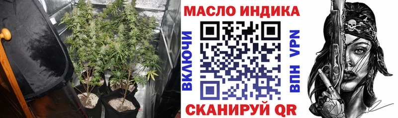 где купить   Рязань  Дистиллят ТГК вейп 